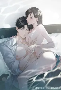 不乖(姐夫,出轨)